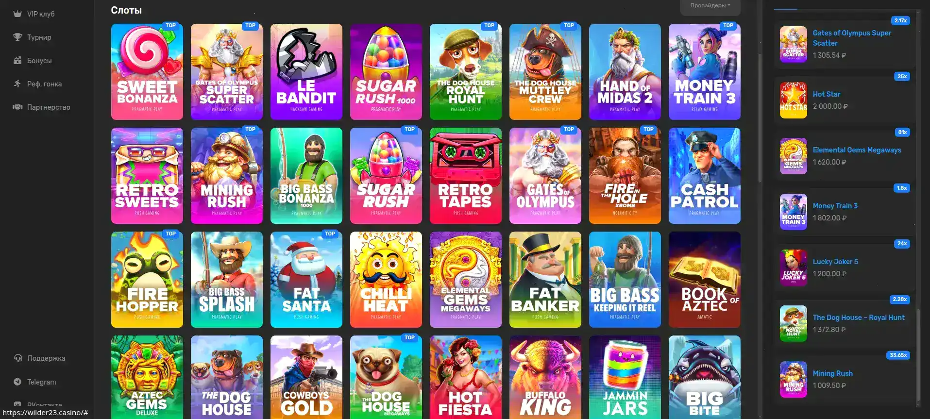 интерфейс Vovan casino с живыми дилерами